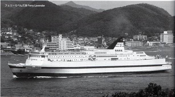 SHIN NIHONKAI FERRY FB Ferry Lavender